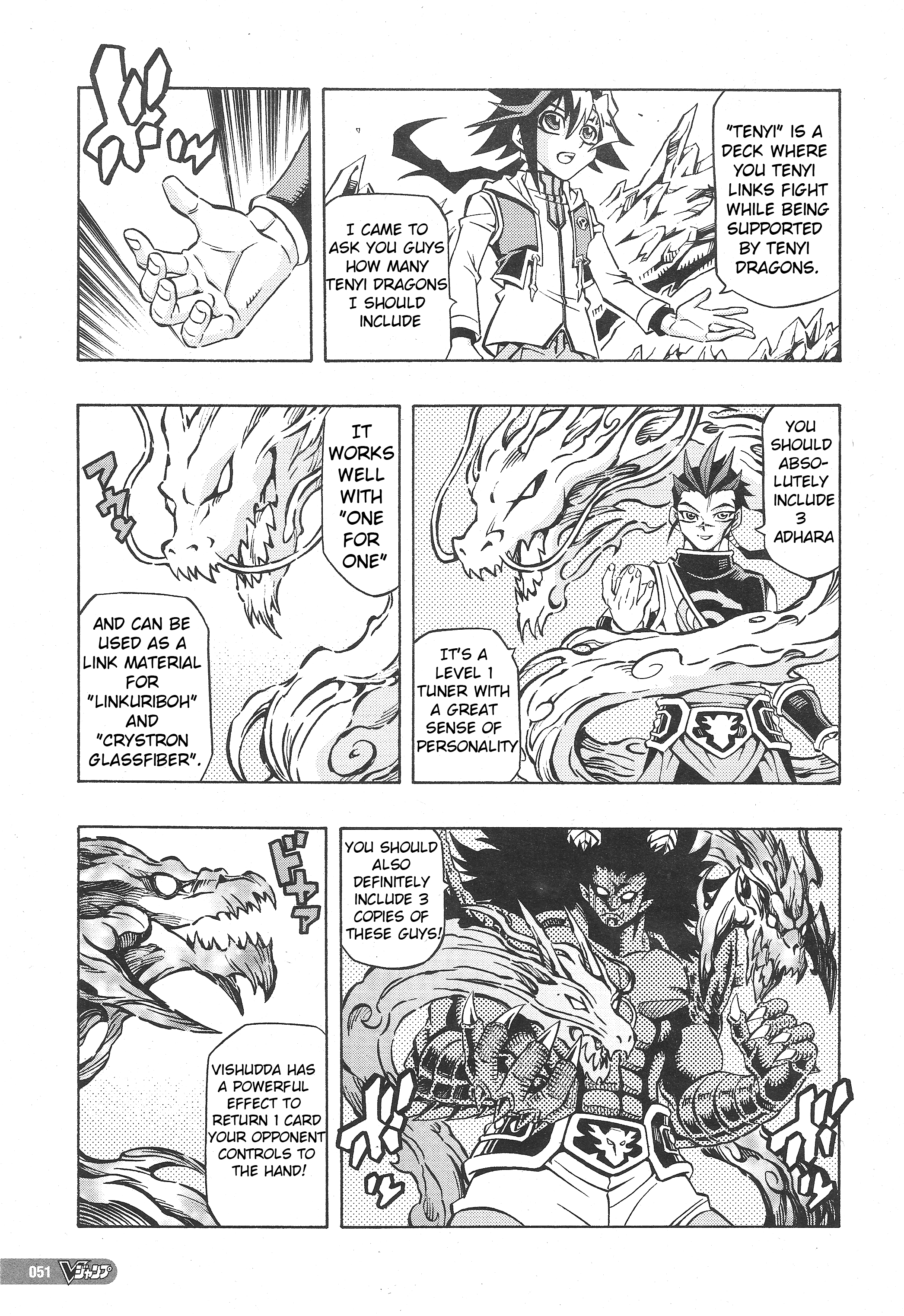 Yu-Gi-Oh! OCG Structures Struct Start!! 第16页