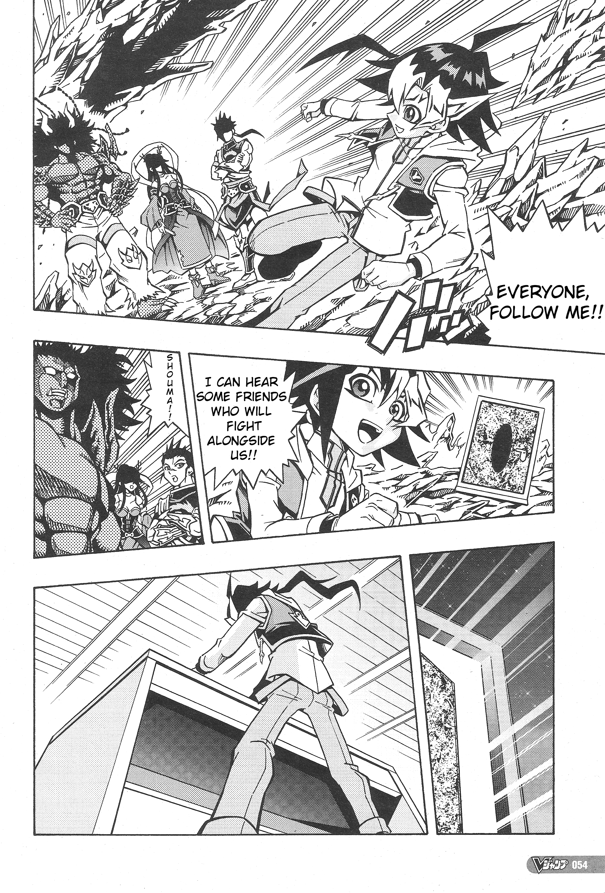 Yu-Gi-Oh! OCG Structures Struct Start!! 第19页