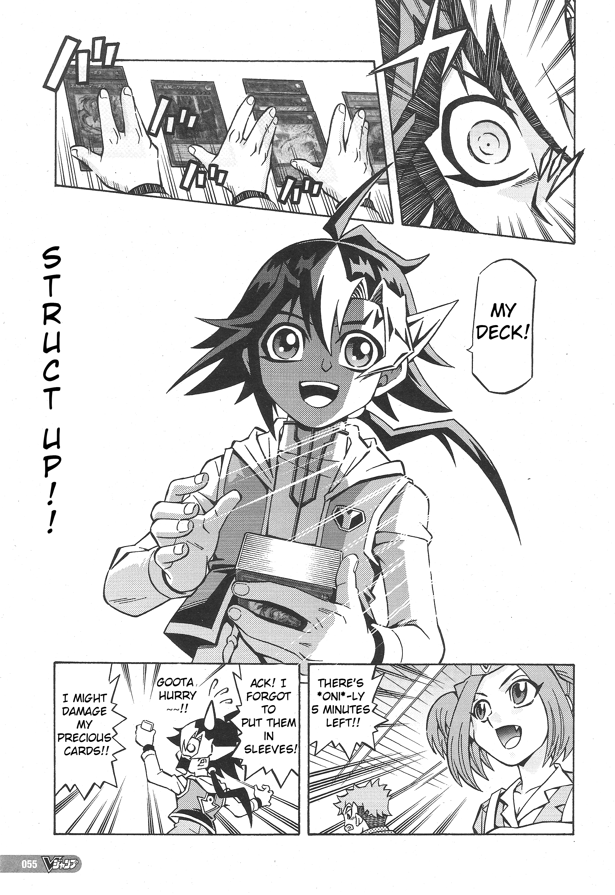 Yu-Gi-Oh! OCG Structures Struct Start!! 第20页