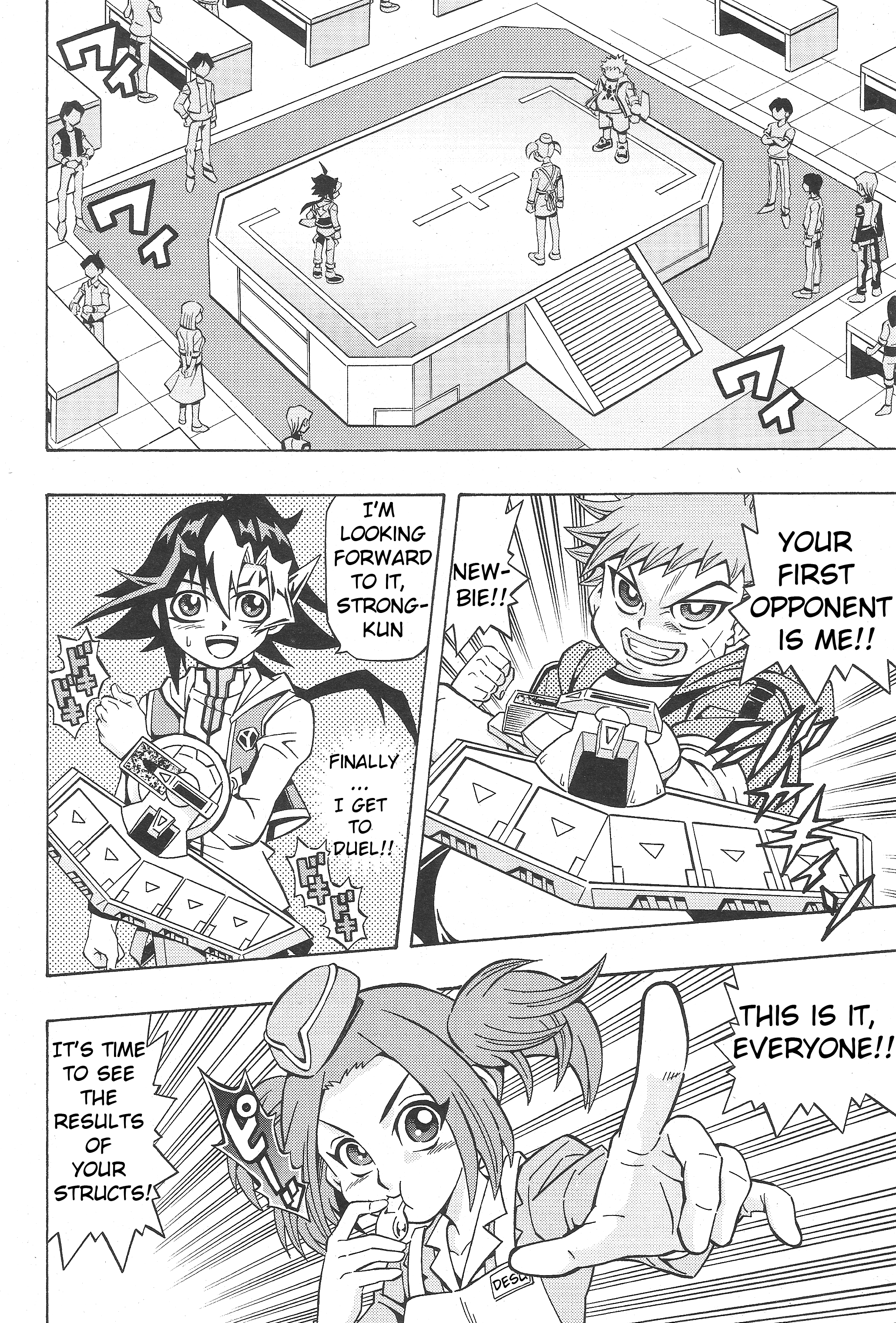 Yu-Gi-Oh! OCG Structures Struct Start!! 第21页