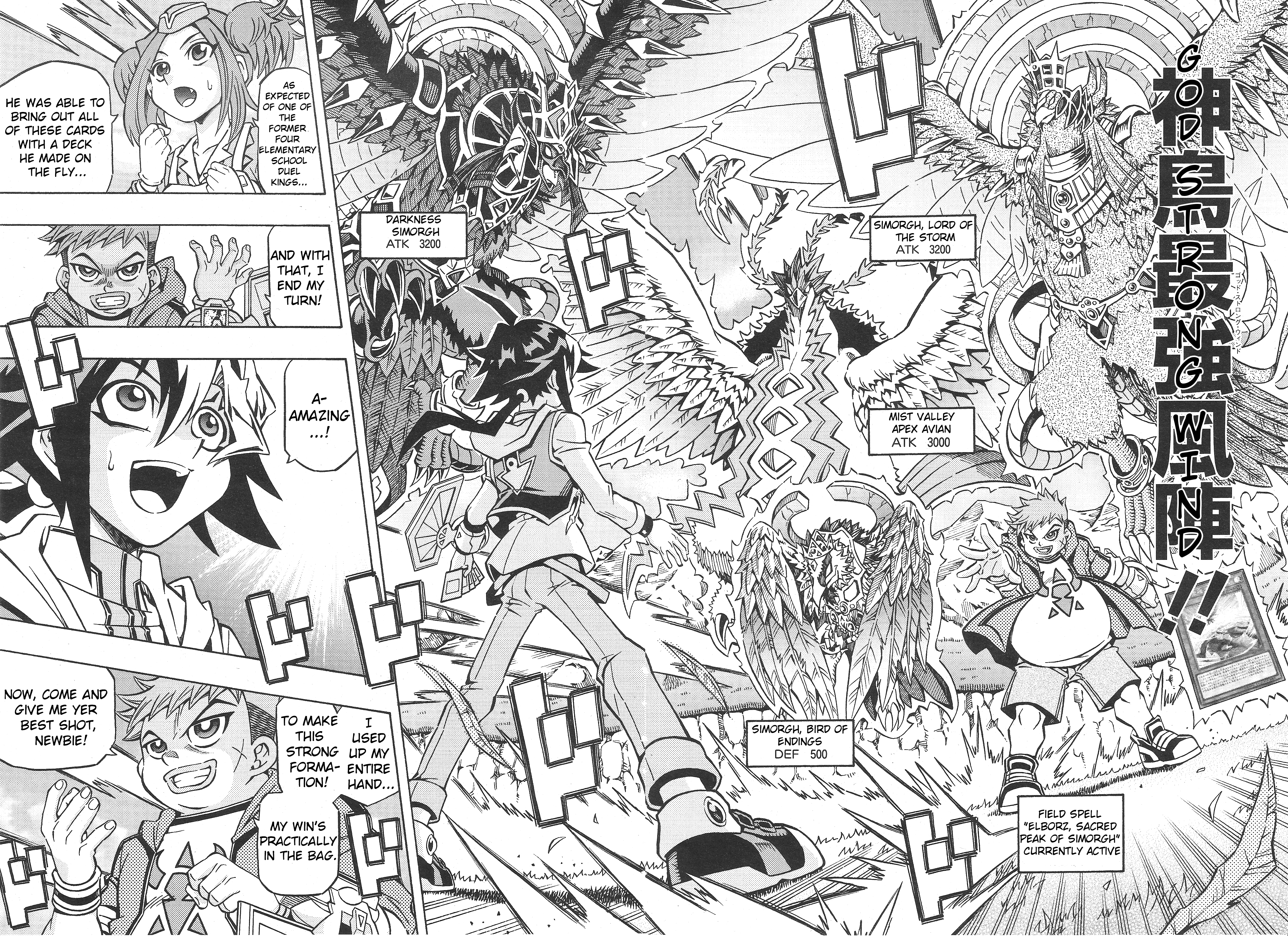 Yu-Gi-Oh! OCG Structures Struct Start!! 第23页