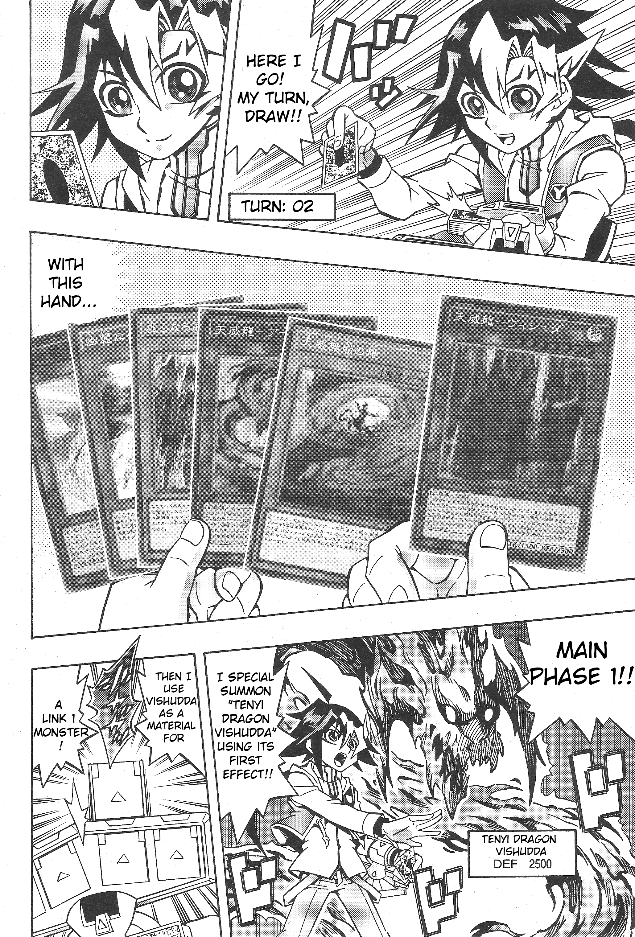 Yu-Gi-Oh! OCG Structures Struct Start!! 第24页