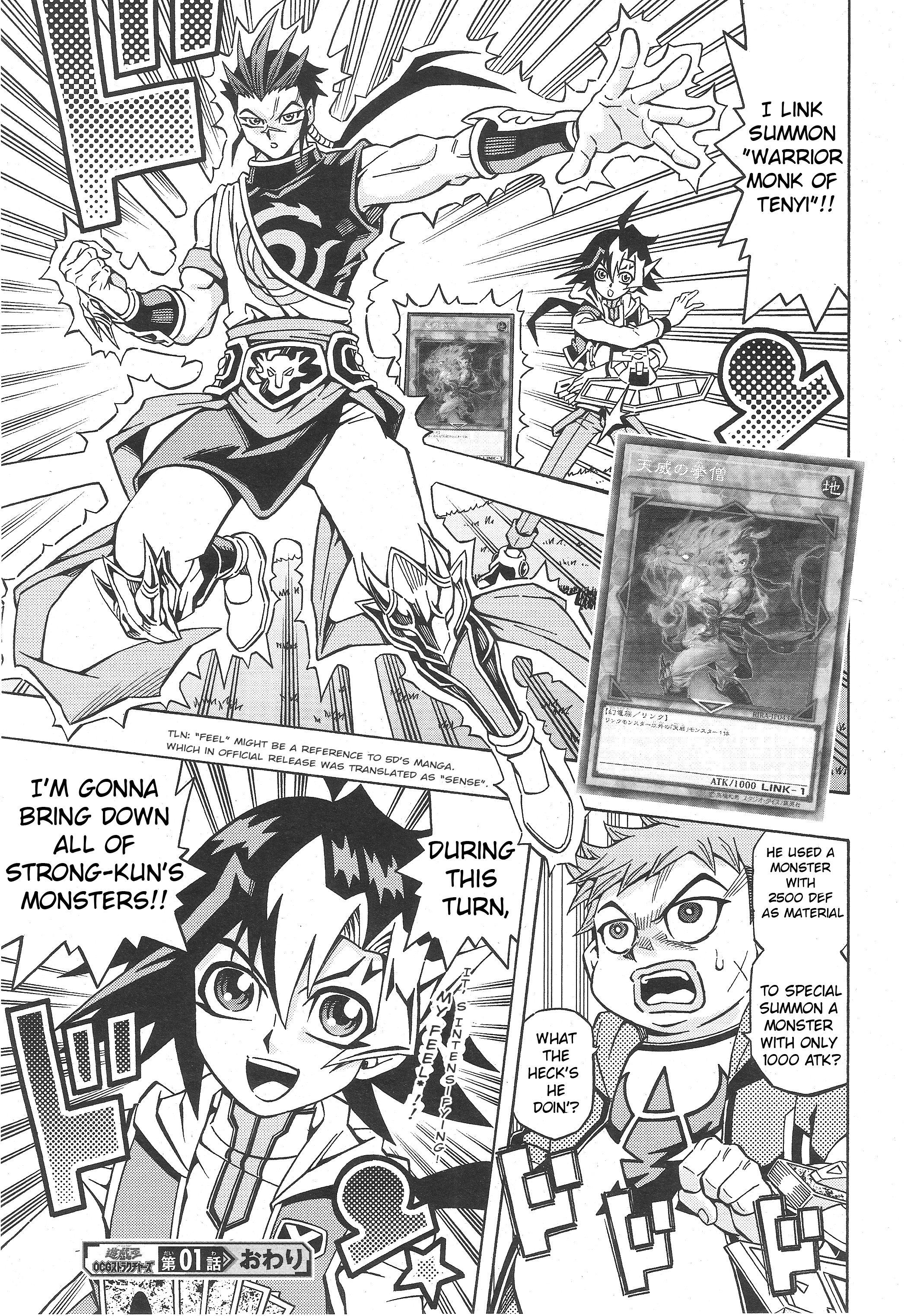 Yu-Gi-Oh! OCG Structures Struct Start!! 第25页