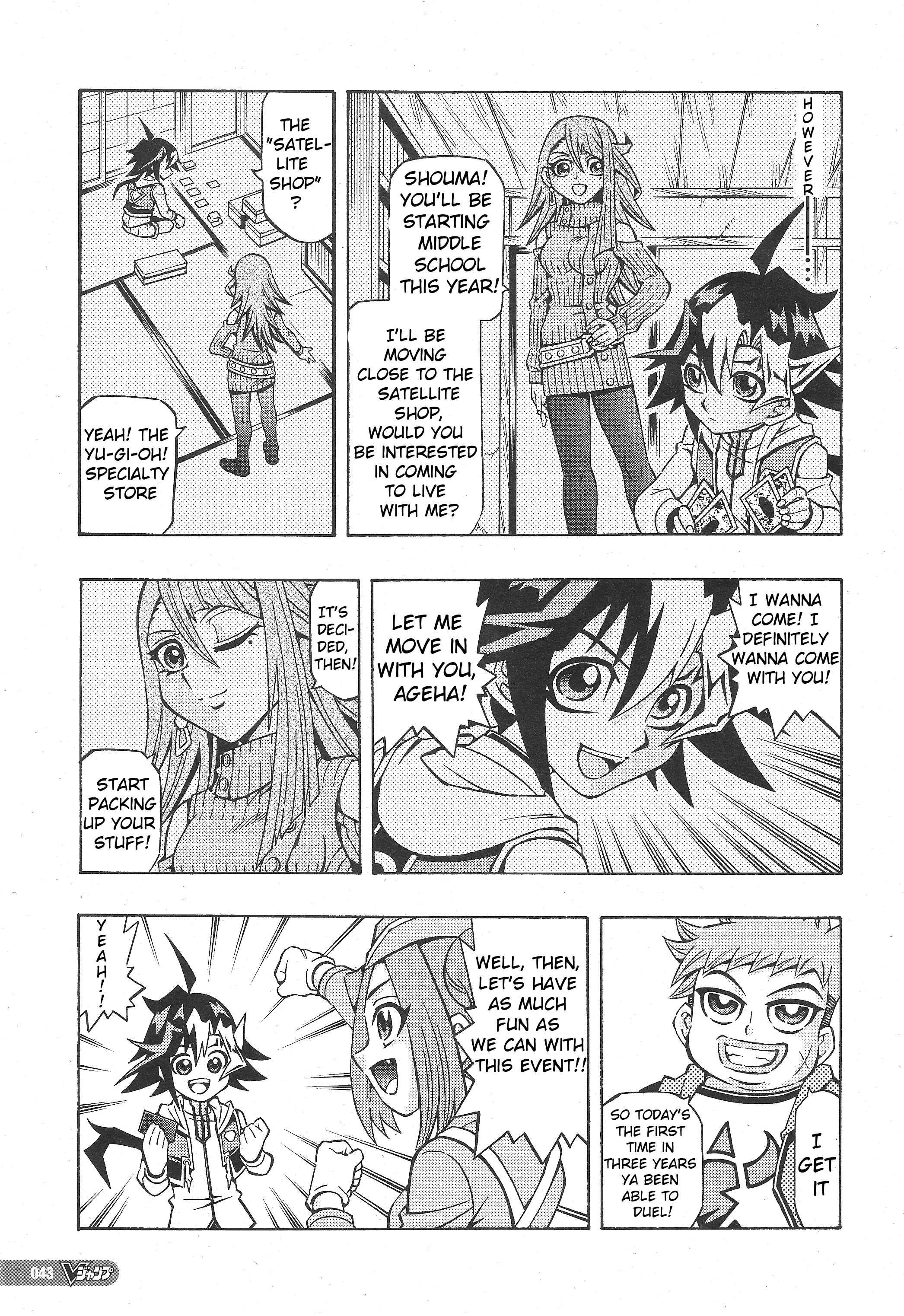 Yu-Gi-Oh! OCG Structures Struct Start!! 第9页