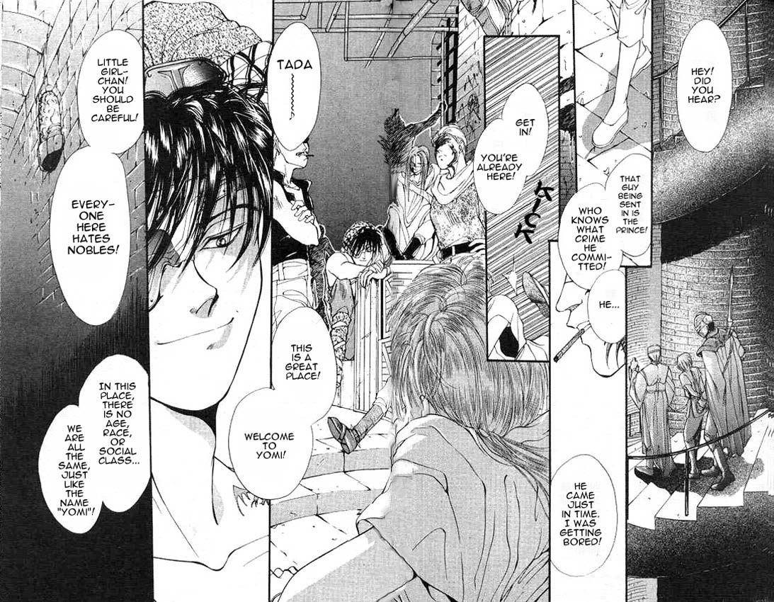 Sareki Oukoku Vol. 1 Ch. 3 第11页