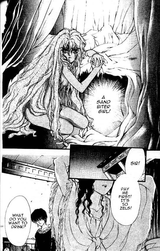 Sareki Oukoku Vol. 1 Ch. 3 第26页