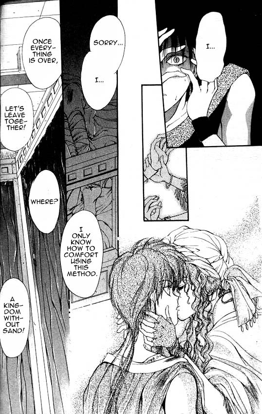Sareki Oukoku Vol. 1 Ch. 3 第30页