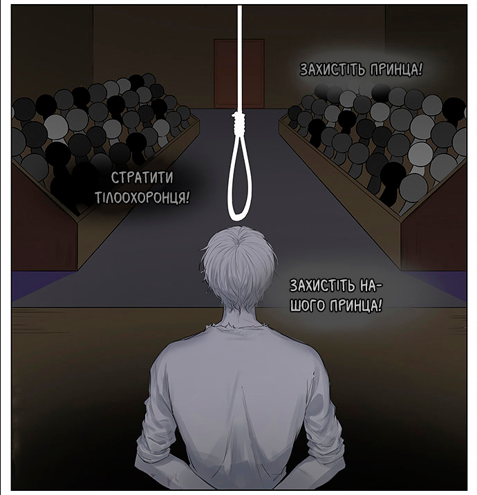 Perfect Appearance Ch. 5 第3页