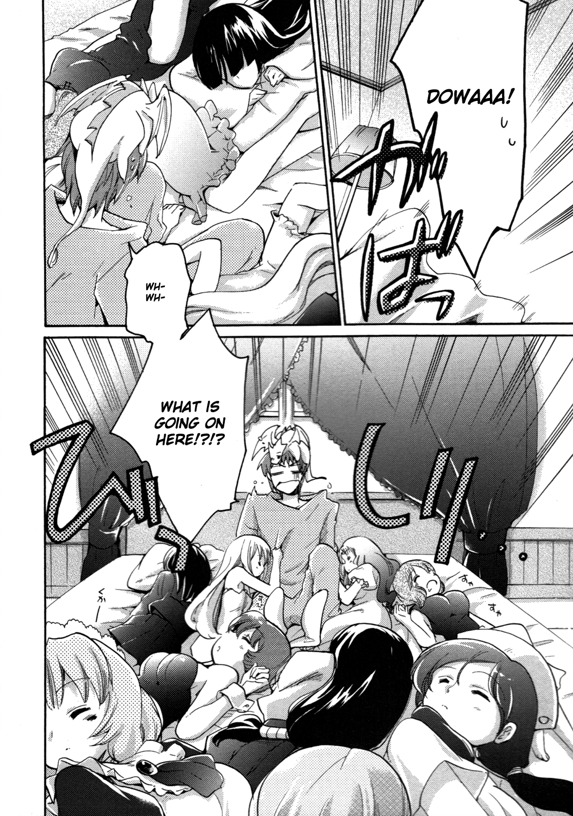 Cu-Cu-Cute! Vol. 1 Ch. 5 第3页
