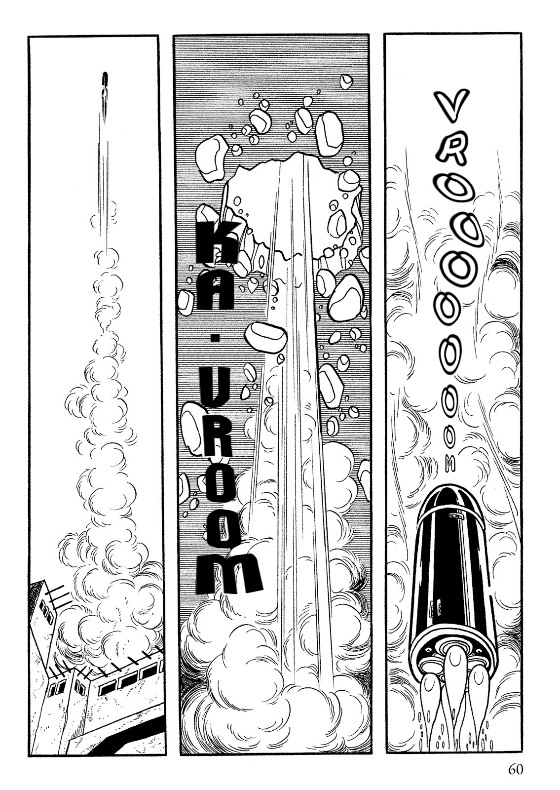 Norman Across the Fog 第12页