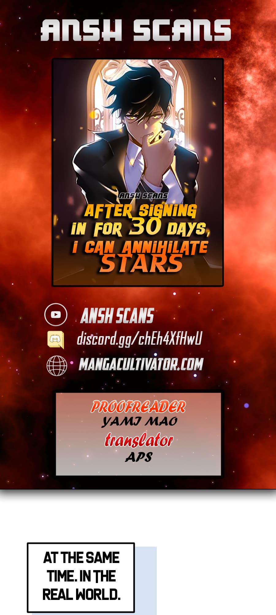 The Savior's 30-Day Unstoppable Streak Ch. 2 第1页