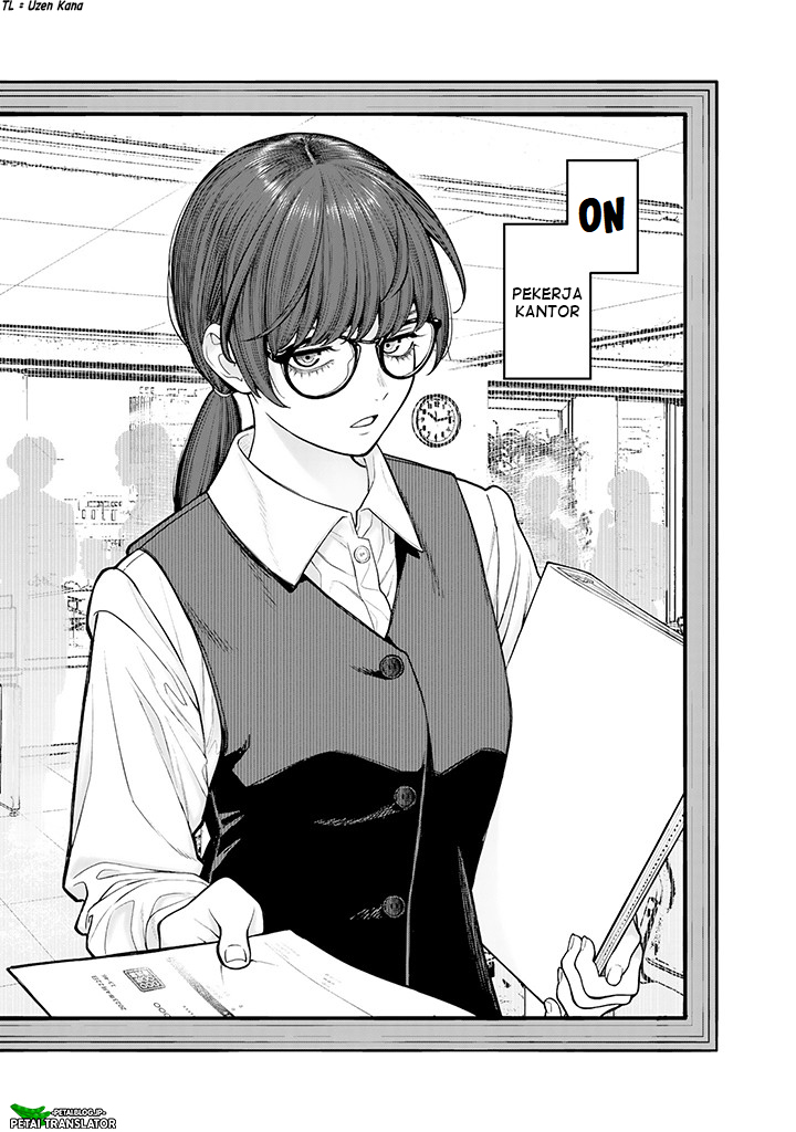 Kaisha to Shiseikatsu: On to Off Prolog 第3页