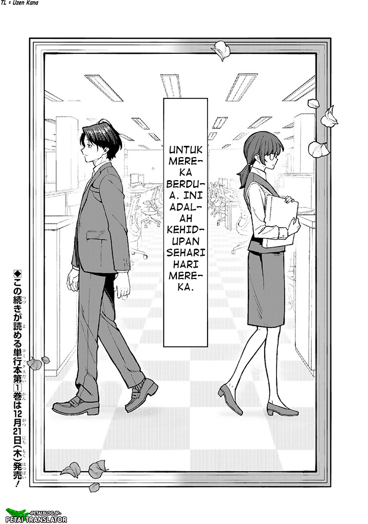 Kaisha to Shiseikatsu: On to Off Prolog 第5页