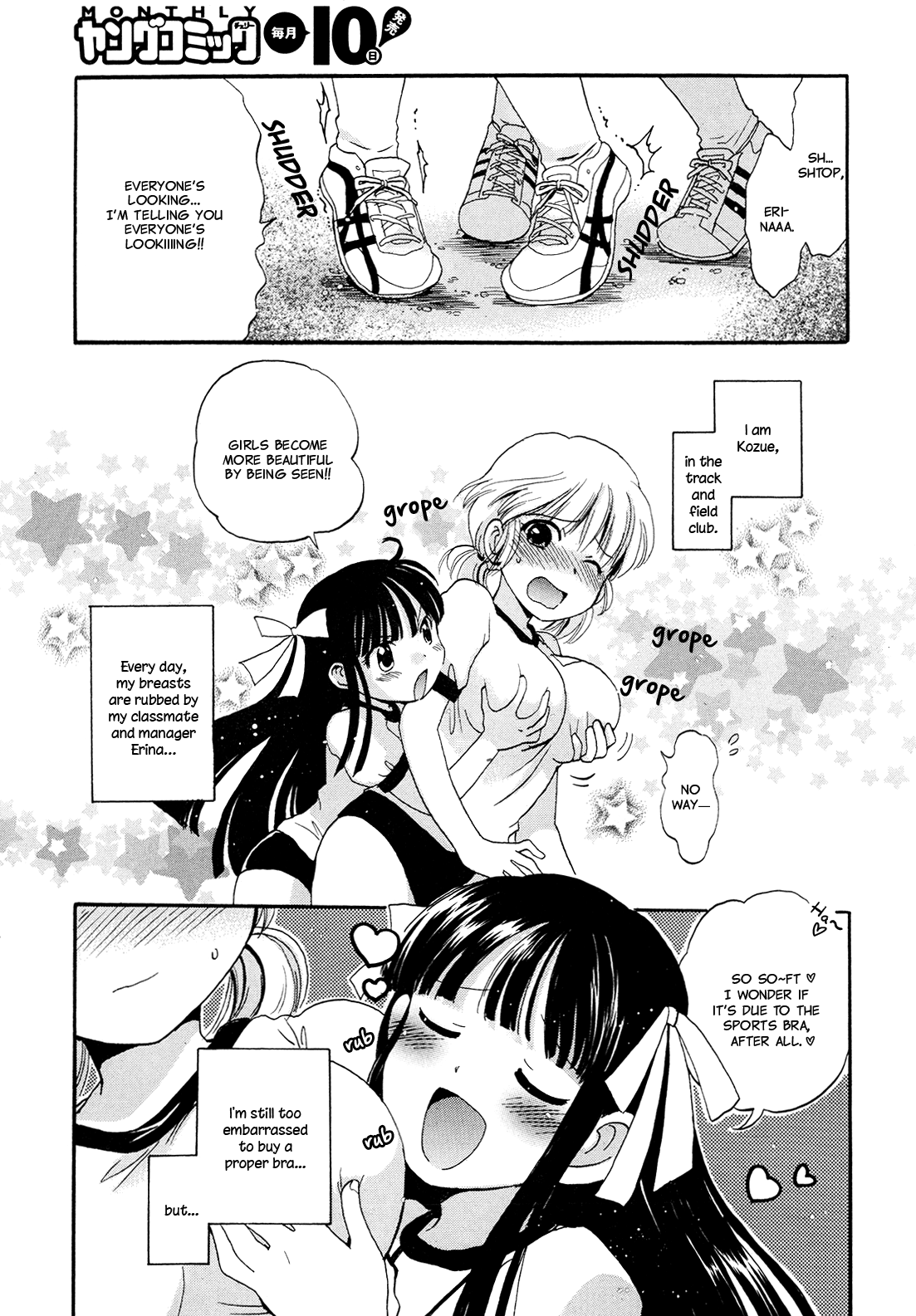 Bountiful Boobs 第3页