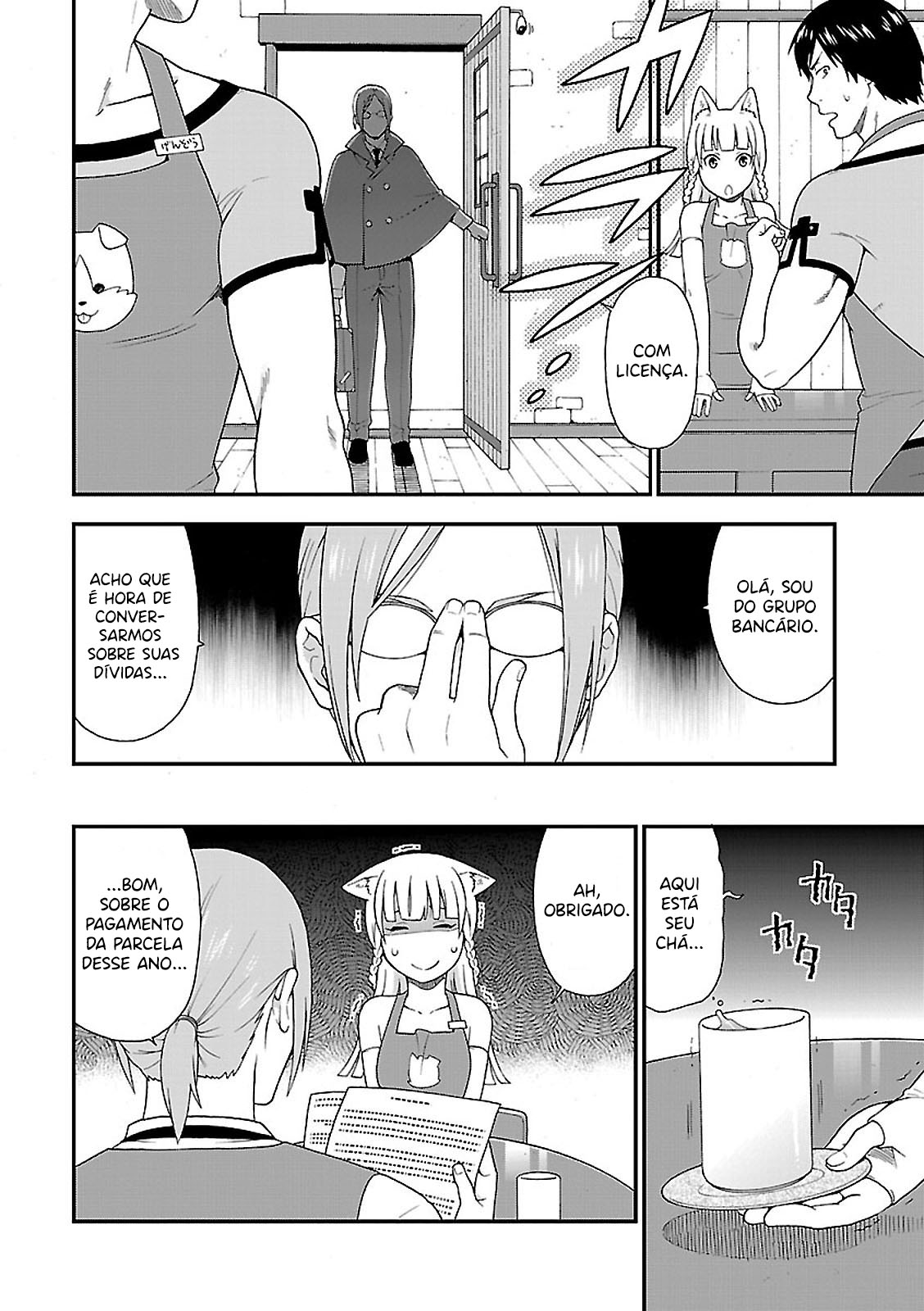 Kemono Michi Vol. 1 Ch. 2 第11页