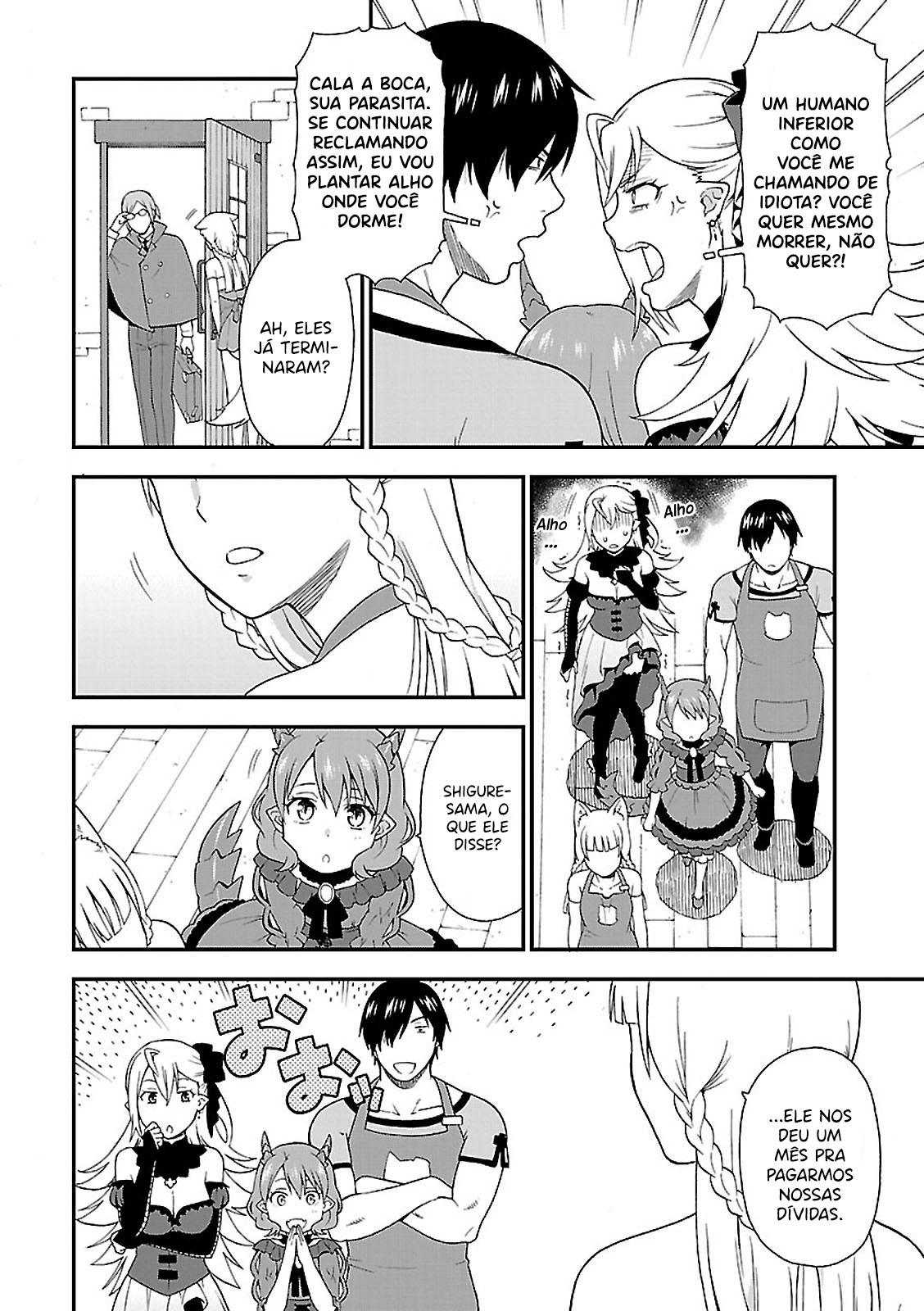 Kemono Michi Vol. 1 Ch. 2 第13页