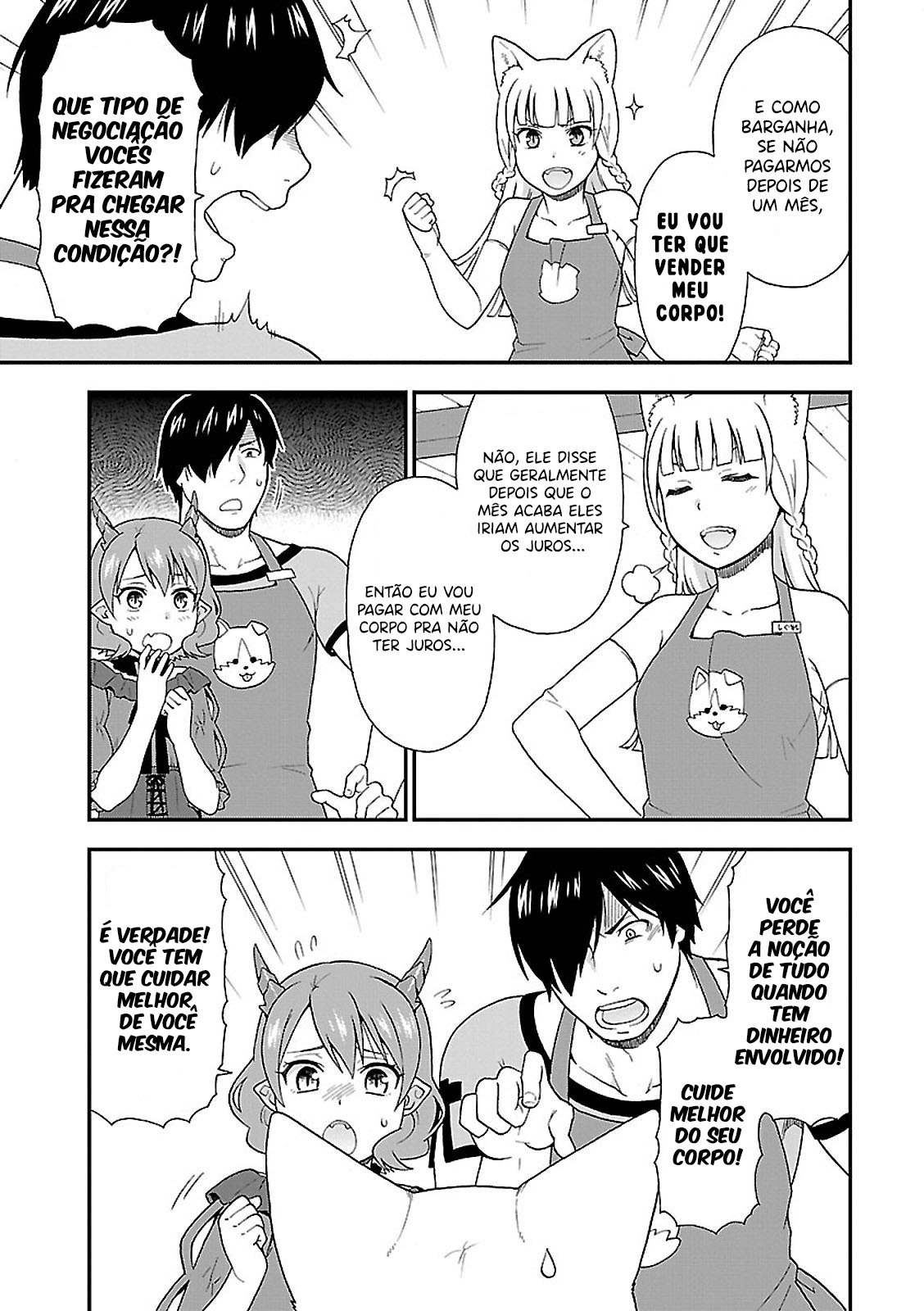 Kemono Michi Vol. 1 Ch. 2 第14页