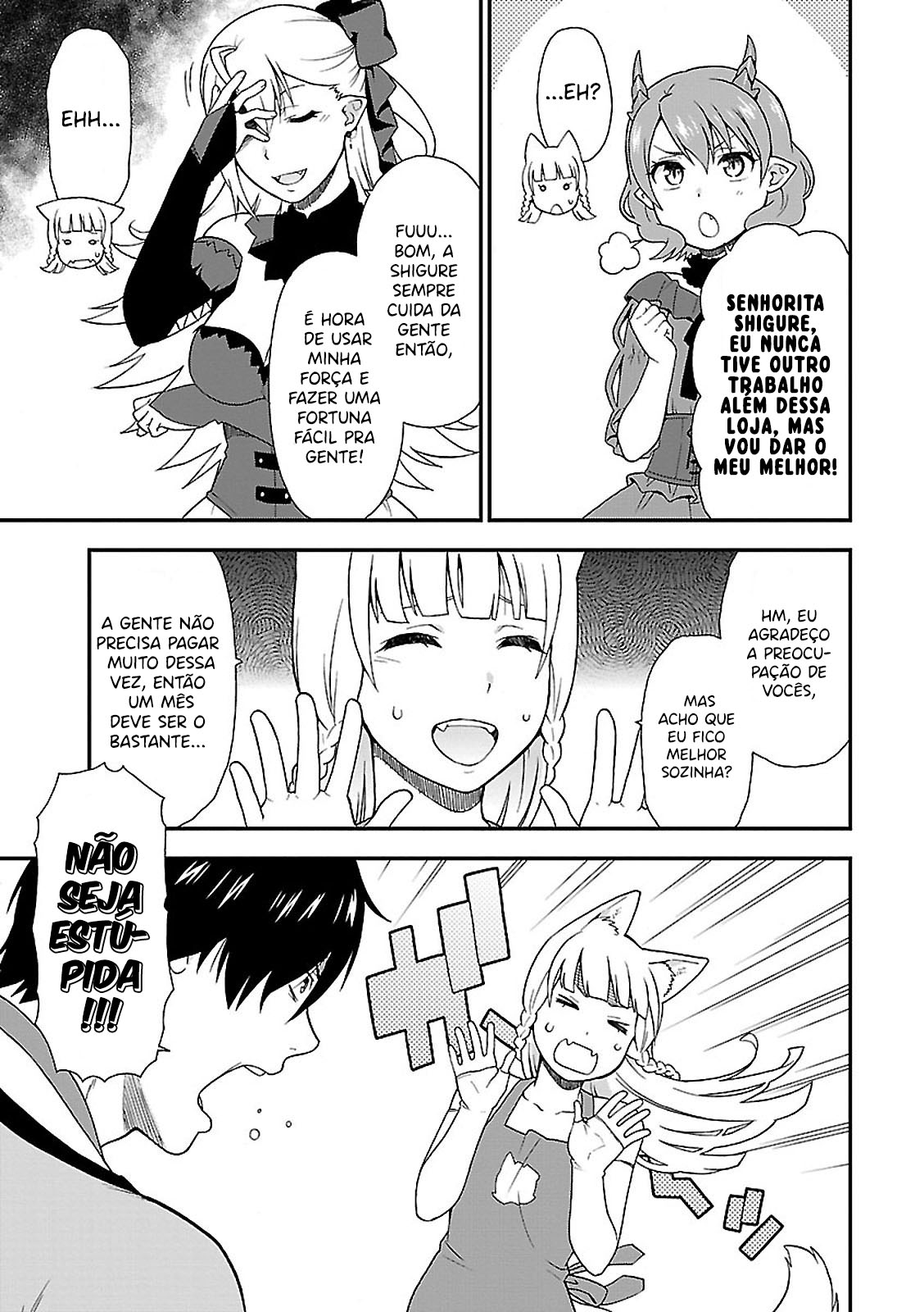 Kemono Michi Vol. 1 Ch. 2 第16页