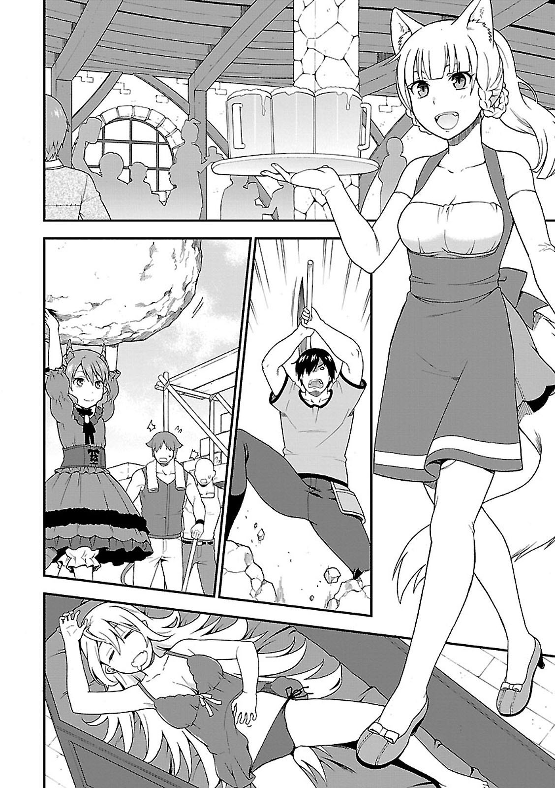 Kemono Michi Vol. 1 Ch. 2 第19页