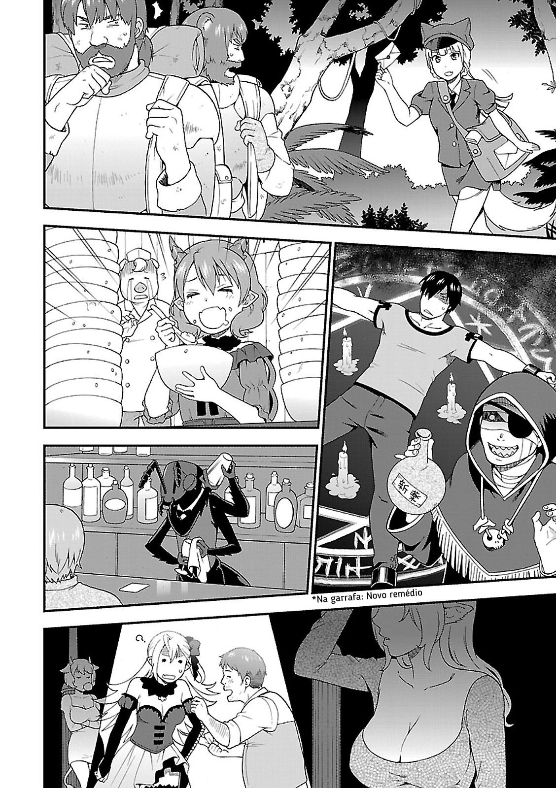 Kemono Michi Vol. 1 Ch. 2 第21页
