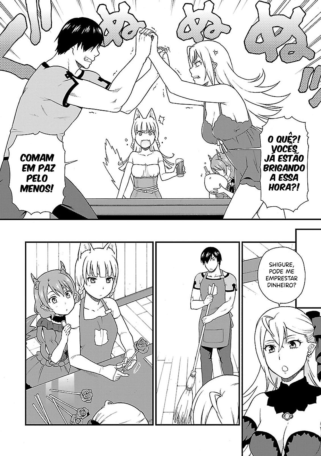 Kemono Michi Vol. 1 Ch. 2 第7页