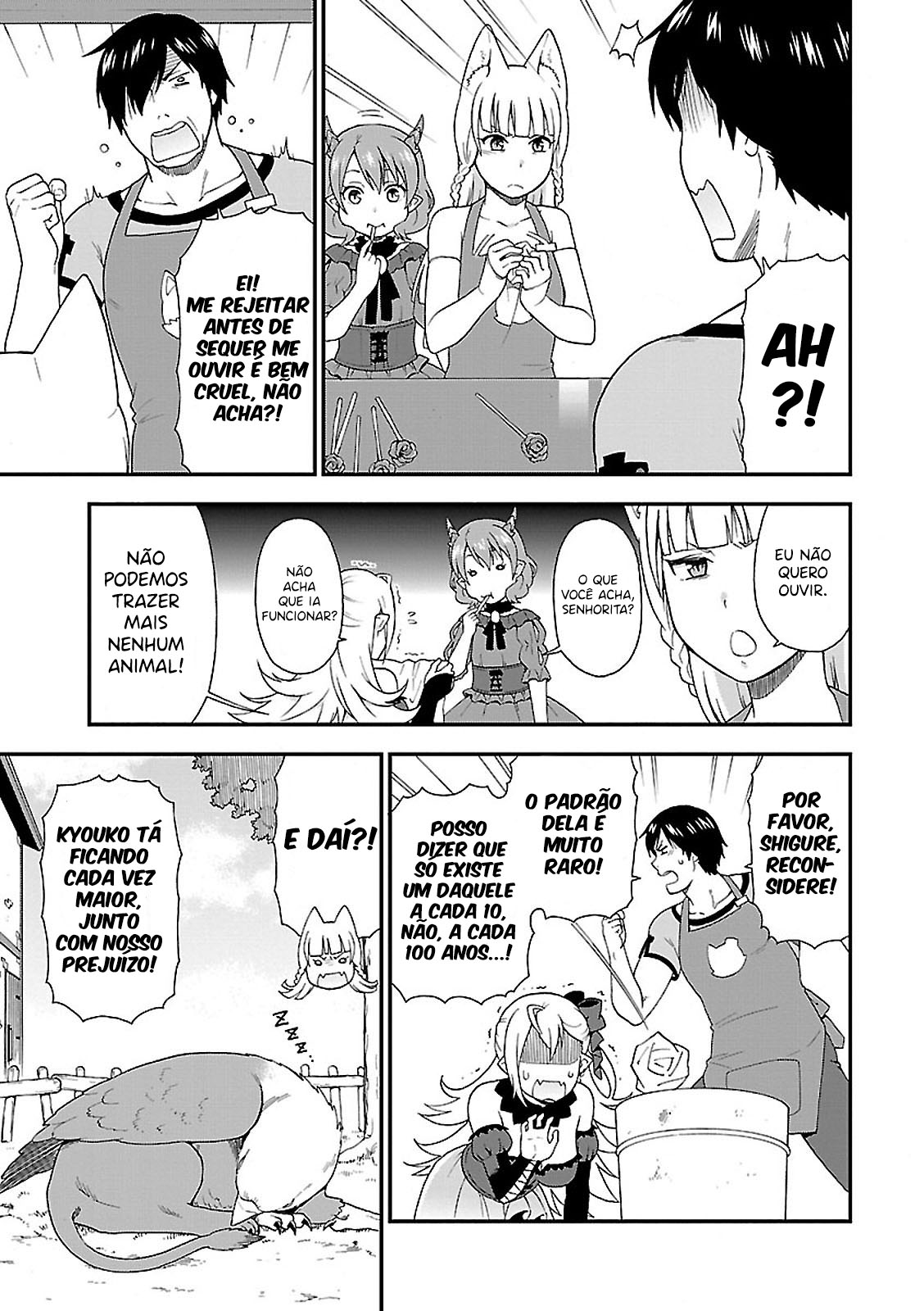 Kemono Michi Vol. 1 Ch. 2 第10页