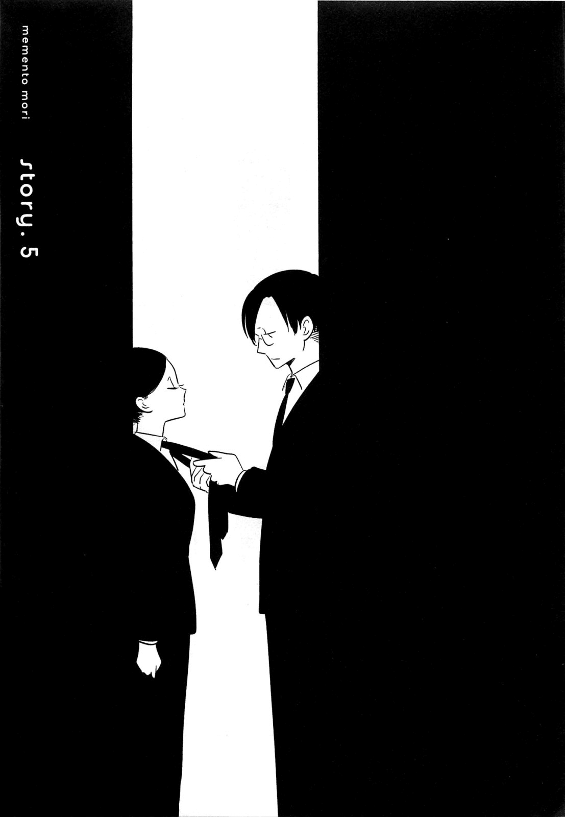 Memento Mori Vol. 1 Ch. 5 第3页