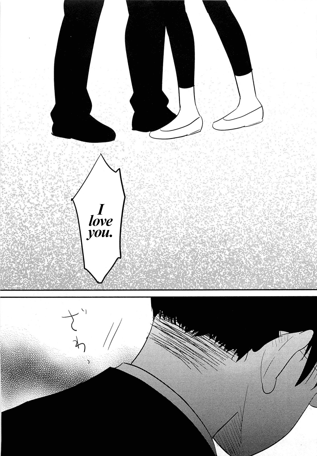 Memento Mori Vol. 1 Ch. 5 第23页