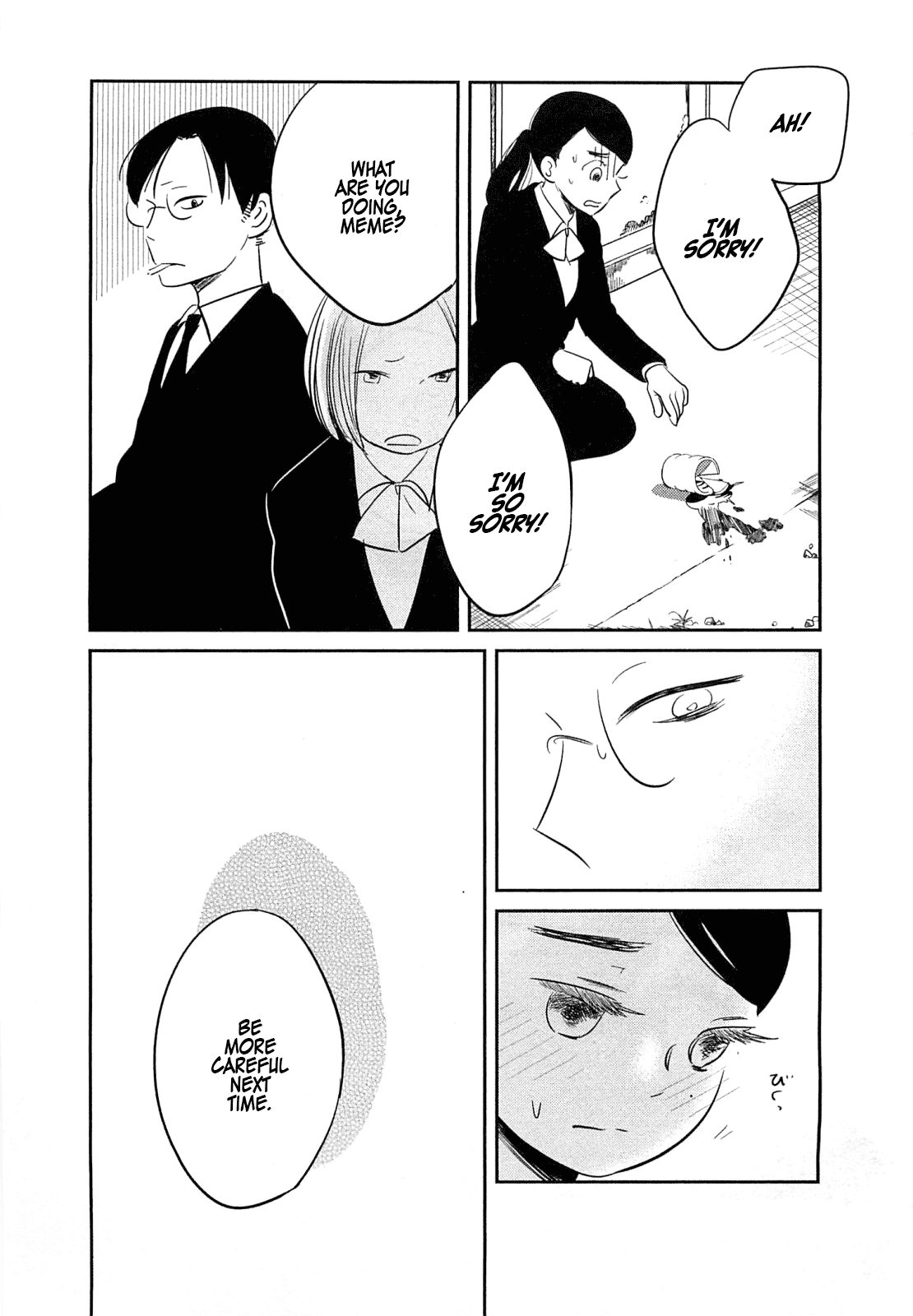 Memento Mori Vol. 1 Ch. 5 第7页
