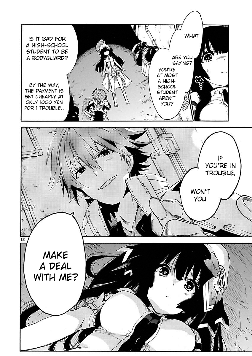 Cross x Regalia Vol. 1 Ch. 1 第15页