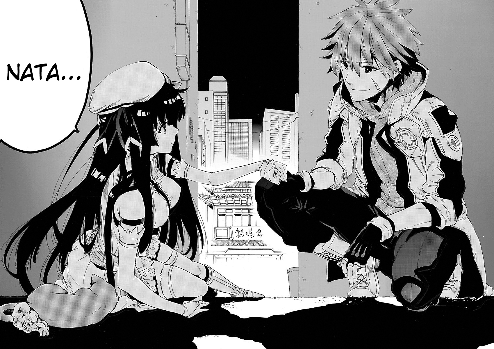 Cross x Regalia Vol. 1 Ch. 1 第17页