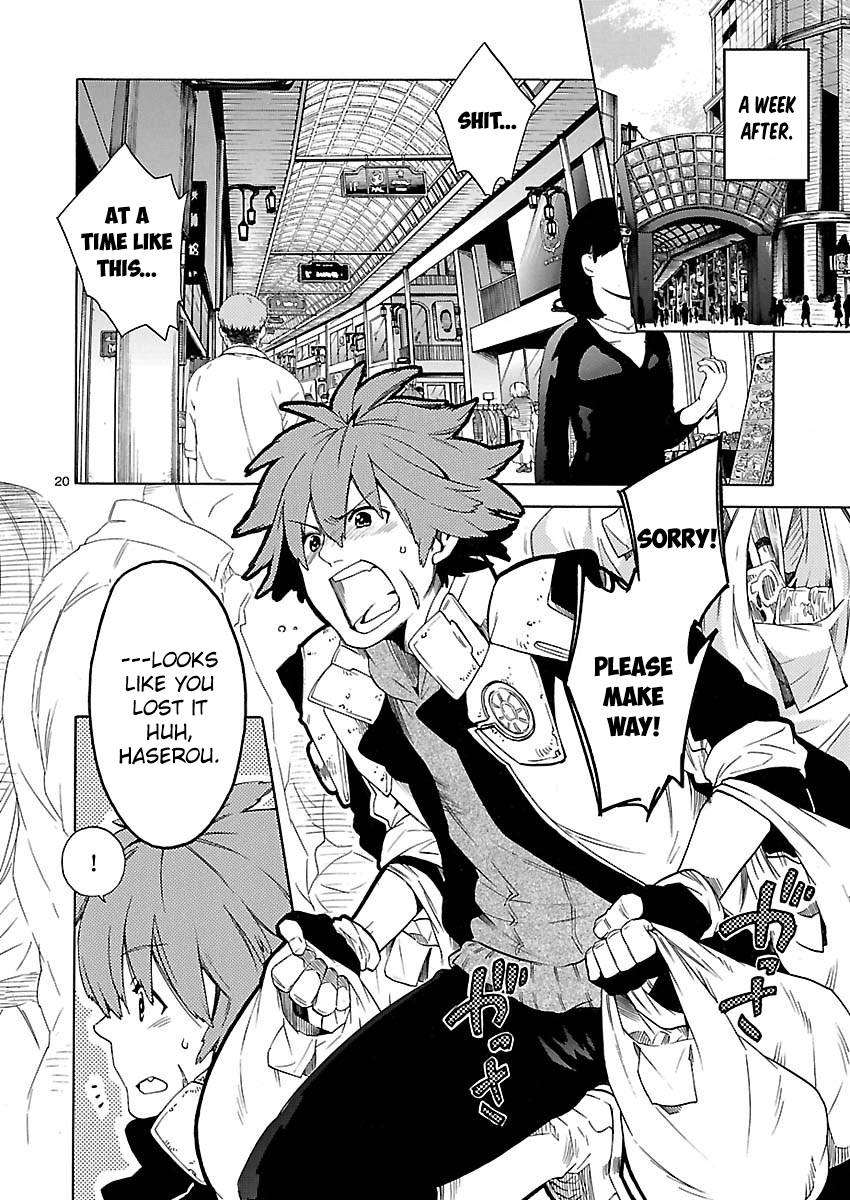 Cross x Regalia Vol. 1 Ch. 1 第20页