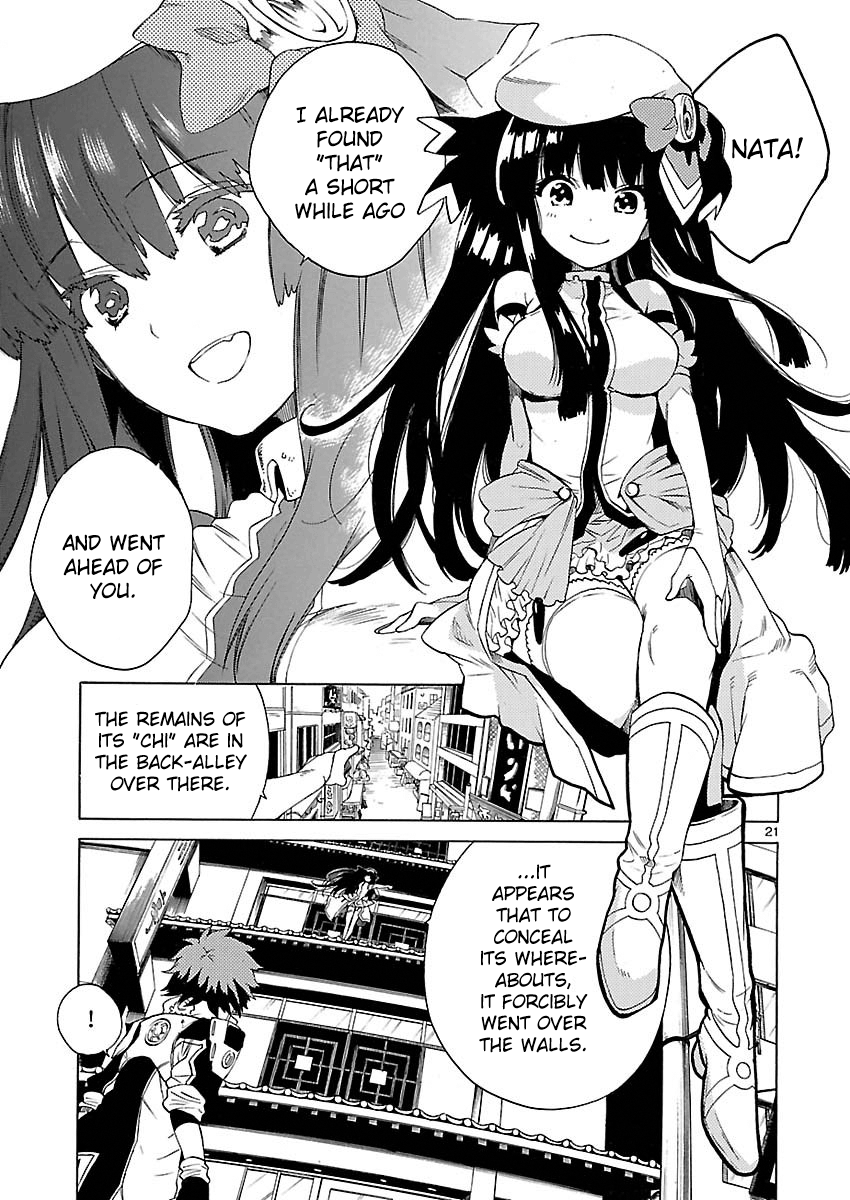 Cross x Regalia Vol. 1 Ch. 1 第21页