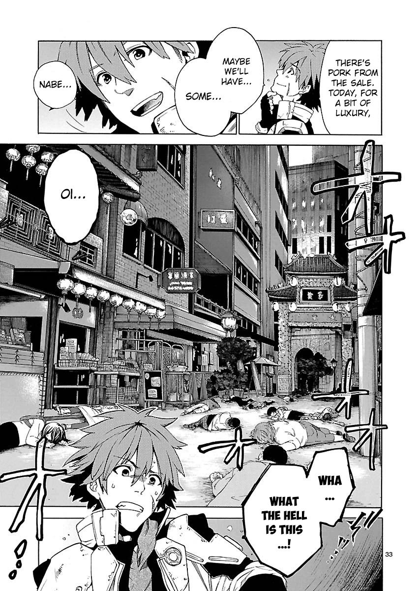 Cross x Regalia Vol. 1 Ch. 1 第32页