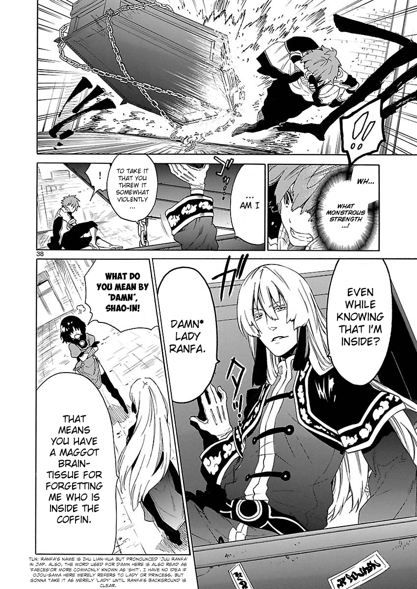 Cross x Regalia Vol. 1 Ch. 1 第37页