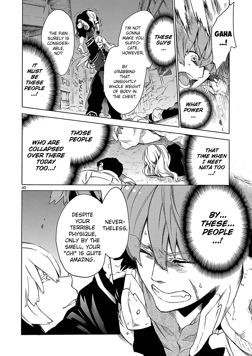Cross x Regalia Vol. 1 Ch. 1 第39页