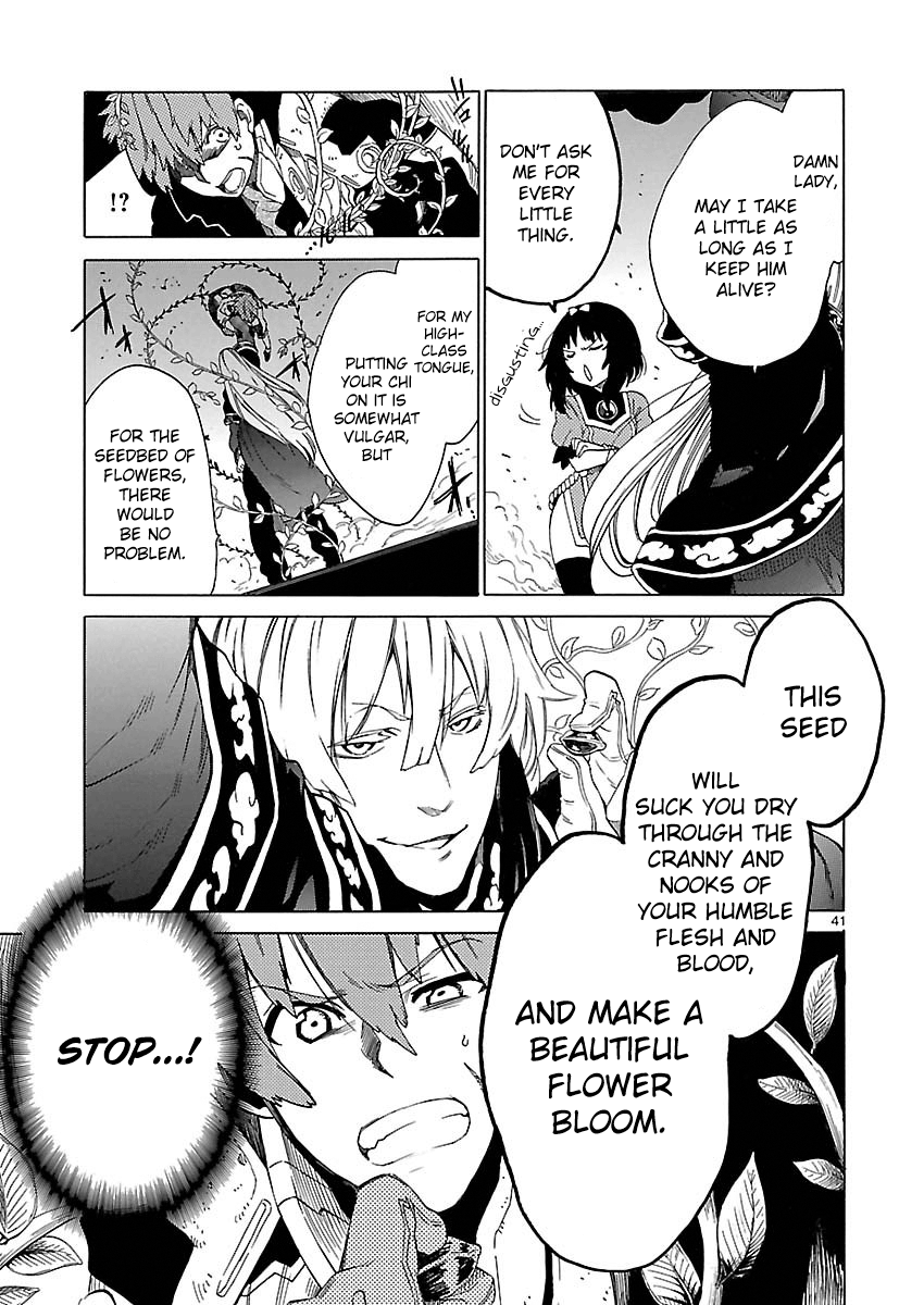 Cross x Regalia Vol. 1 Ch. 1 第40页