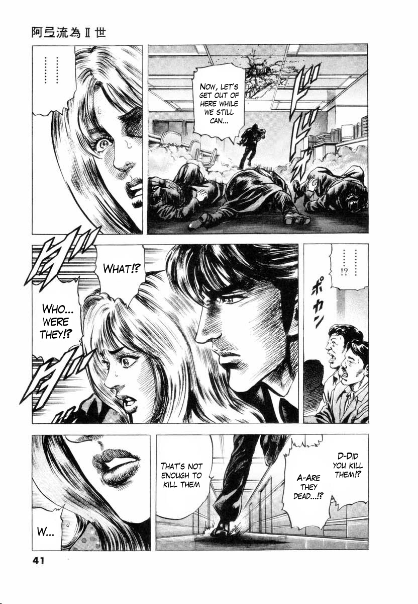 Aterui II The Reincarnation of Aterui 第40页