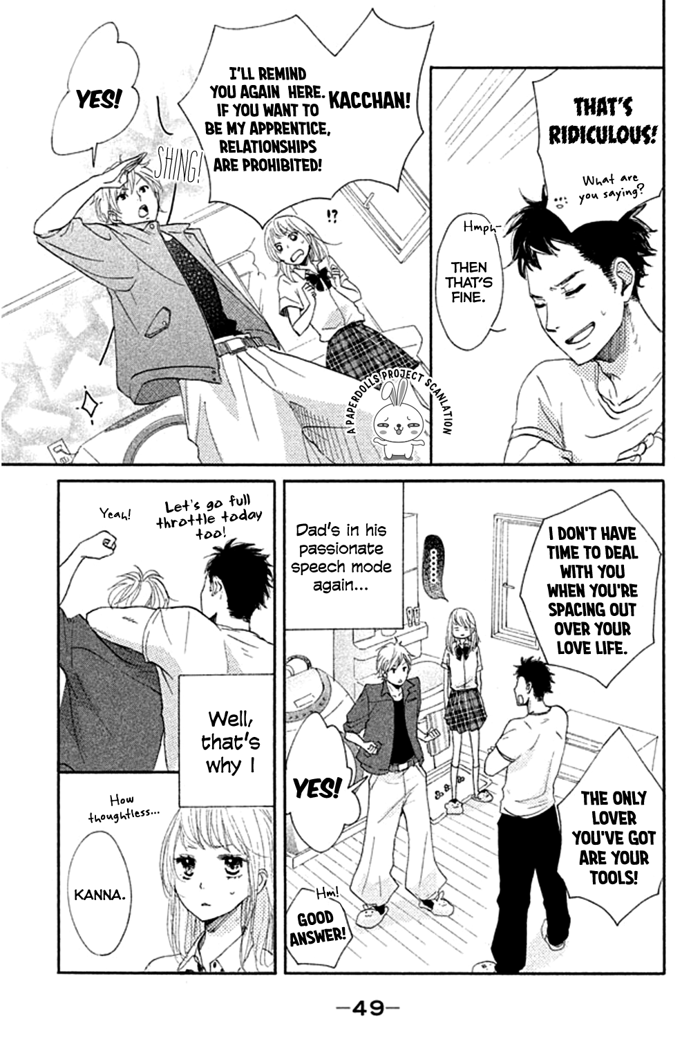 Kanna to Decchi Vol. 1 Ch. 1 第50页