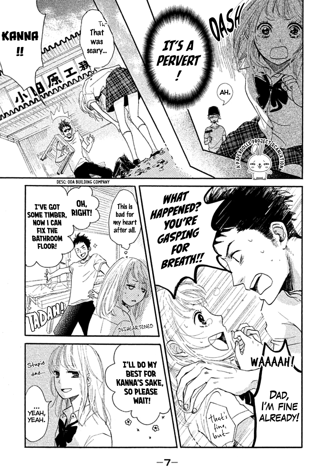 Kanna to Decchi 第8页