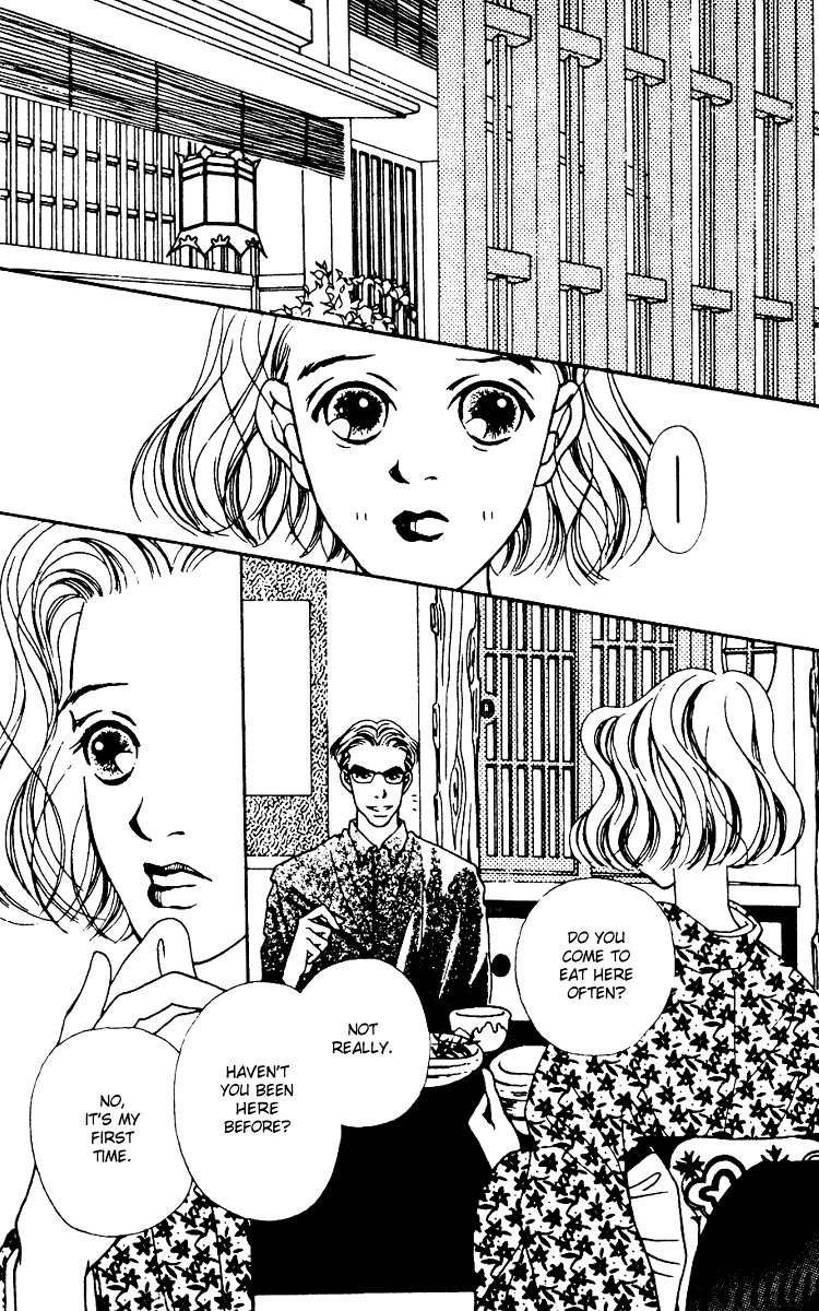 Fukuyadou Honpo Vol. 2 Ch. 4 第2页