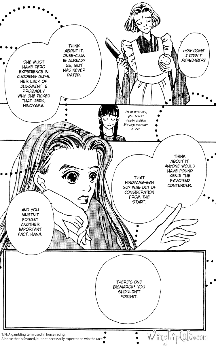 Fukuyadou Honpo Vol. 2 Ch. 4 第11页