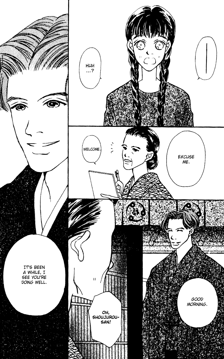 Fukuyadou Honpo Vol. 2 Ch. 4 第12页
