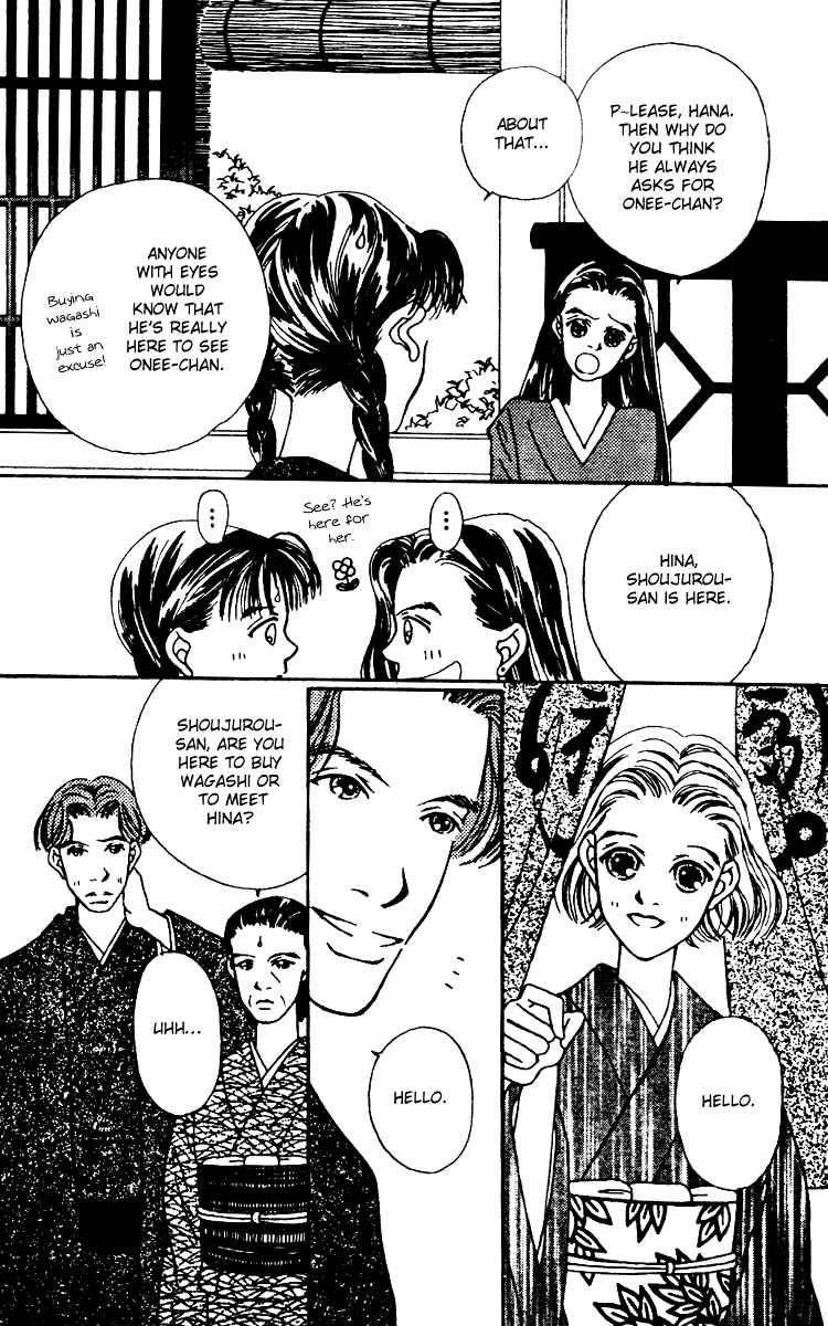 Fukuyadou Honpo Vol. 2 Ch. 4 第14页