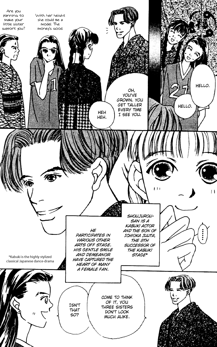 Fukuyadou Honpo Vol. 2 Ch. 4 第15页