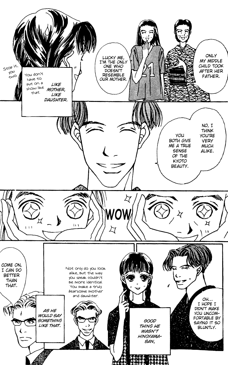 Fukuyadou Honpo Vol. 2 Ch. 4 第16页