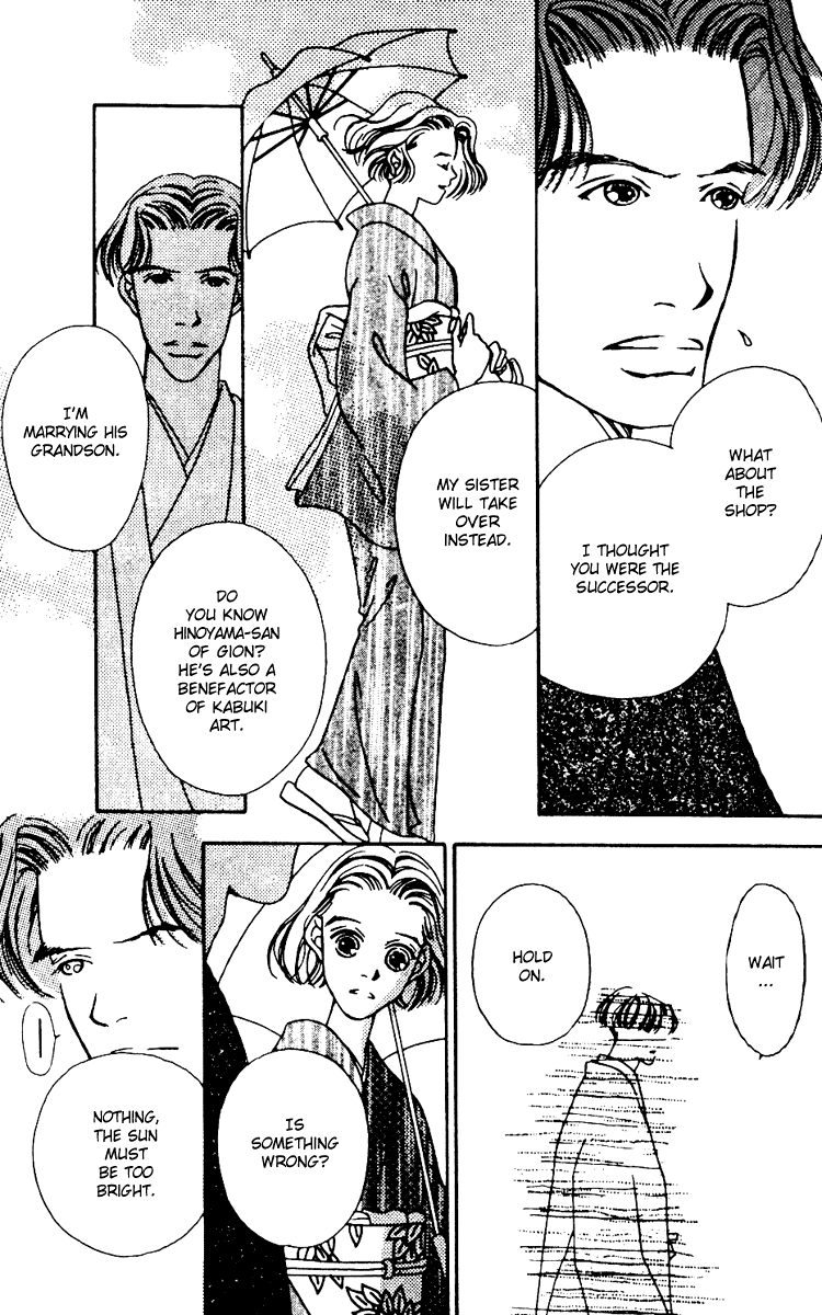Fukuyadou Honpo Vol. 2 Ch. 4 第20页