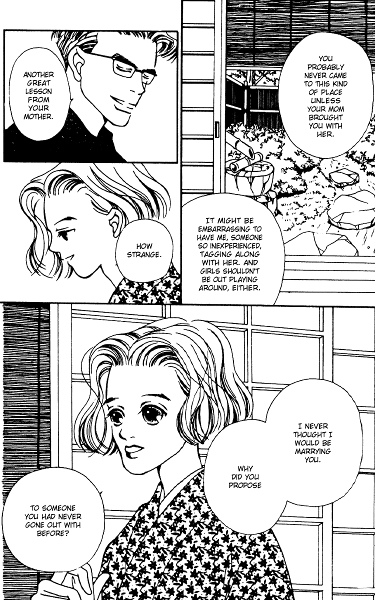 Fukuyadou Honpo Vol. 2 Ch. 4 第3页