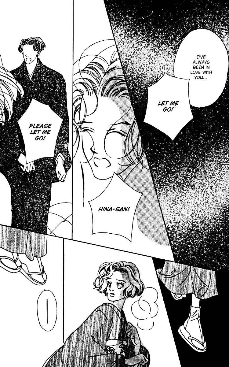 Fukuyadou Honpo Vol. 2 Ch. 4 第22页
