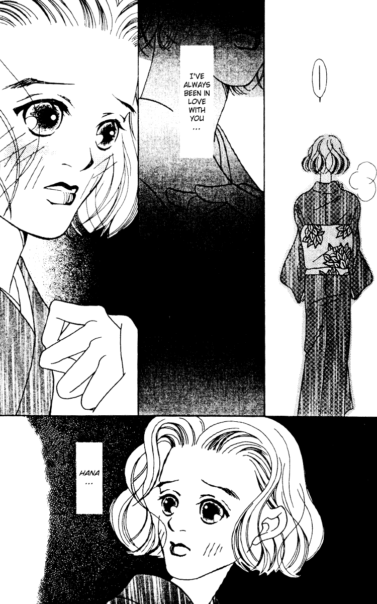 Fukuyadou Honpo Vol. 2 Ch. 4 第23页